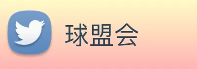 球盟会 logo